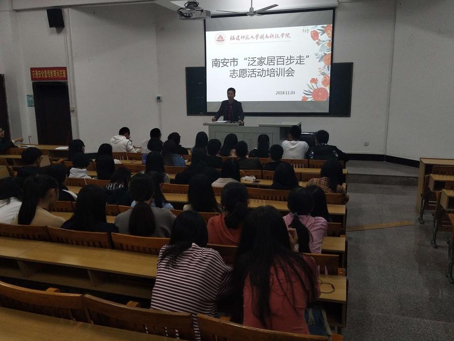 培训会.jpg
